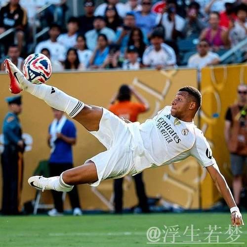 皇马小胜晋级！姆巴佩归队豪赚1313万 世俱杯8强仅剩1席