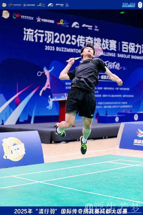 流行羽传奇新赛季挑战赛蓄势待发