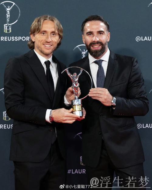 皇家马德里斩获劳伦斯年度最佳团队殊荣
