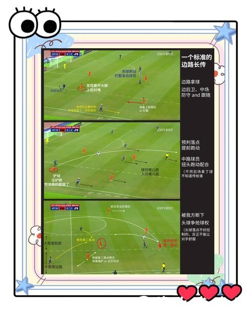 了解世界杯外围入口地址的重要性与选择指南