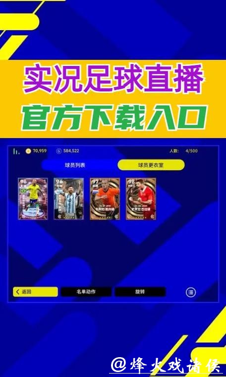 实时观看世界杯女足直播体育APP推荐 实时观看世界杯女足直播体育APP推荐