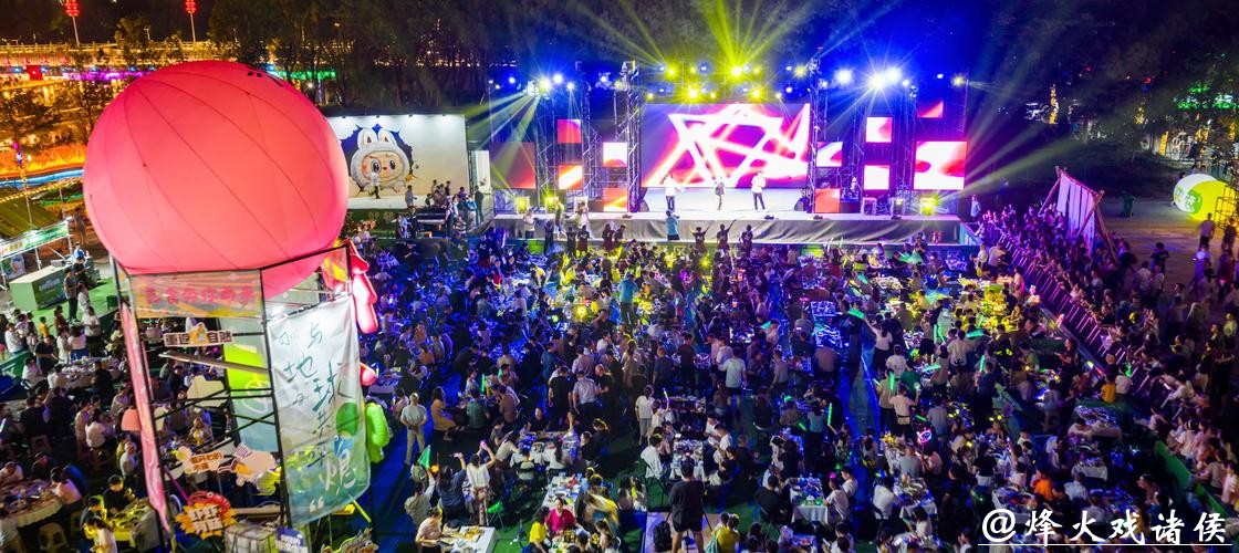 畅享世界杯嘉年华直播狂欢之夜